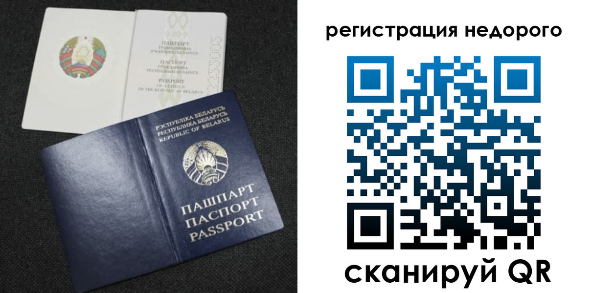 прописка поиск в Воронеже