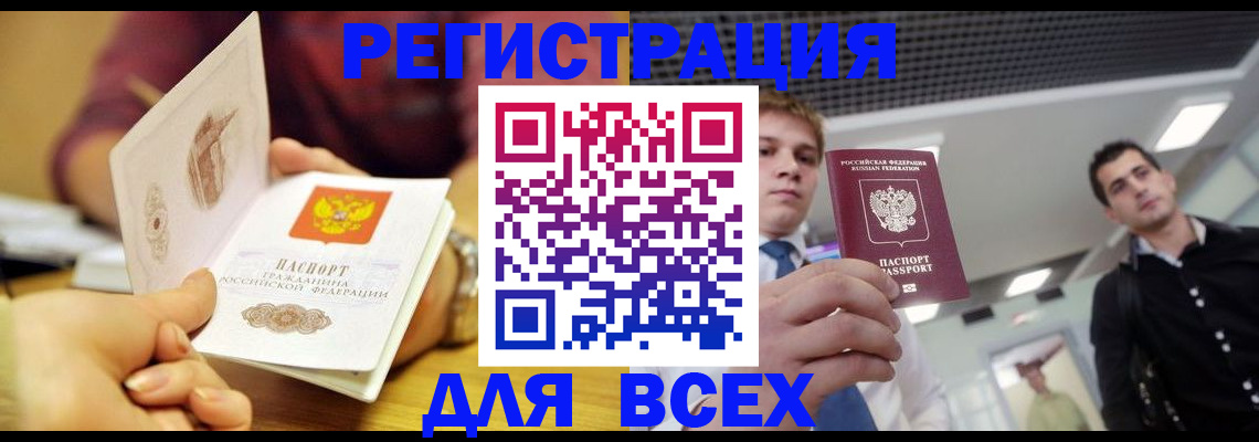 регистрация для дет. сада в Воронеже